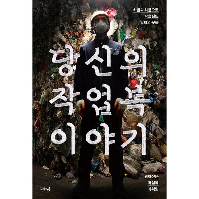 오월,봄 이미지