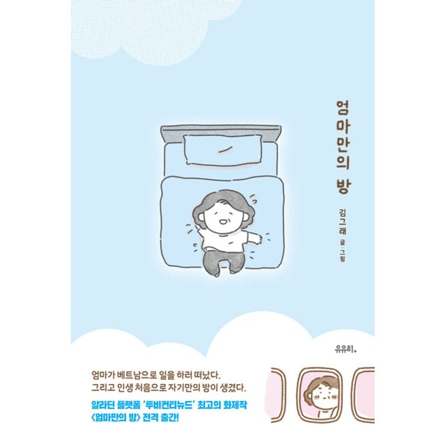 유유히 이미지