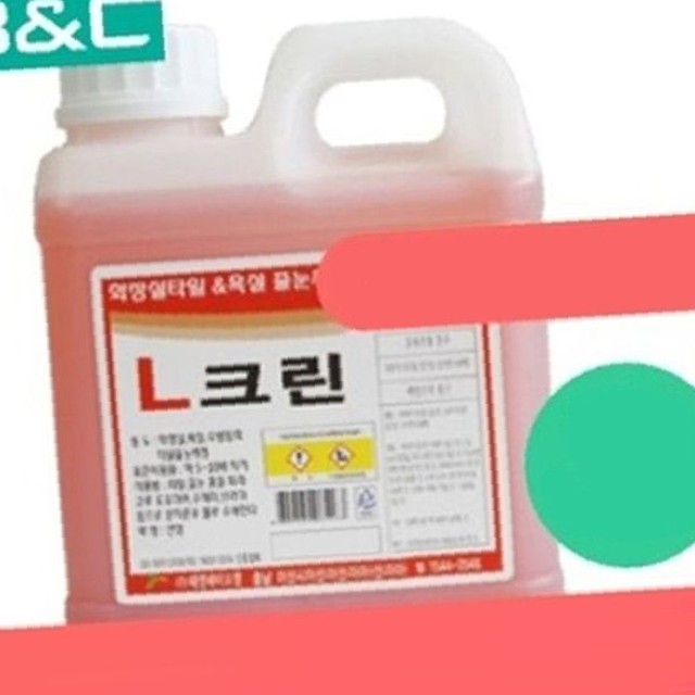 태영크린 이미지