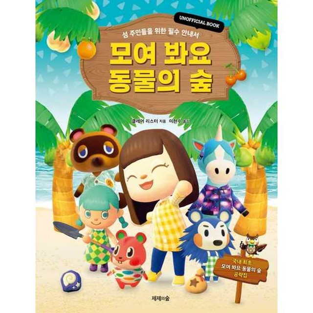 제제 이미지
