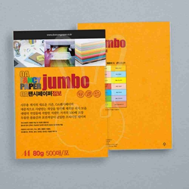 오렌지OA 이미지