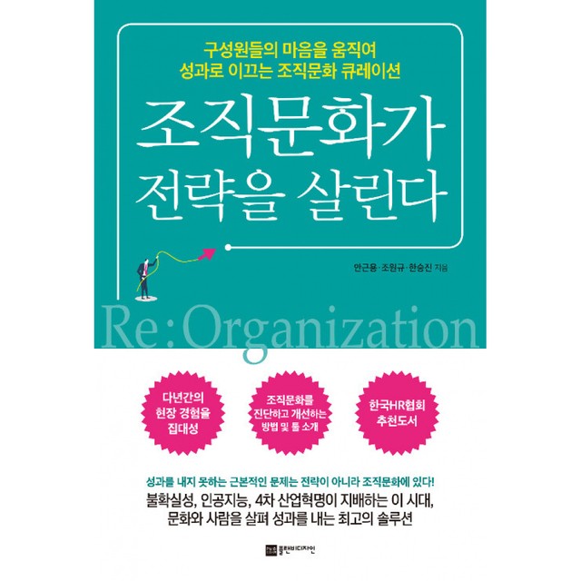 플랜비 이미지
