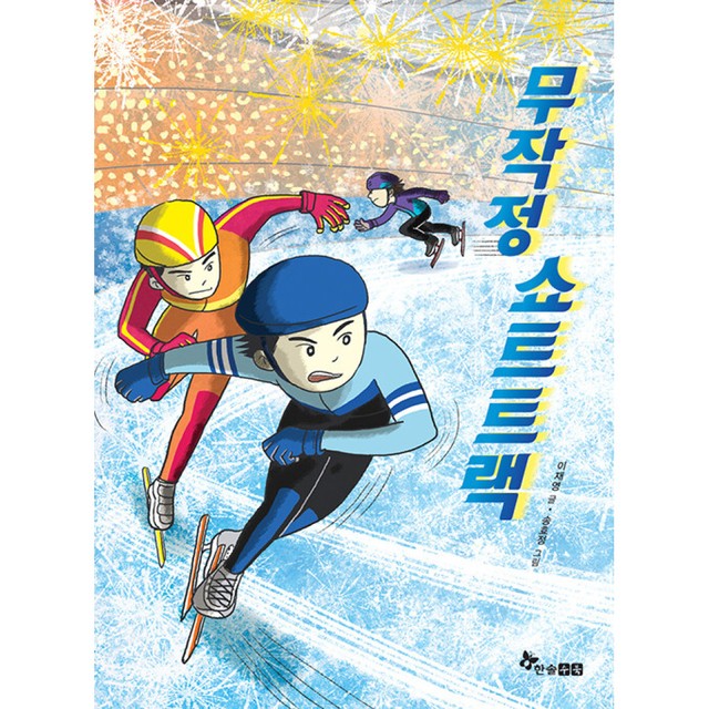 수북 이미지