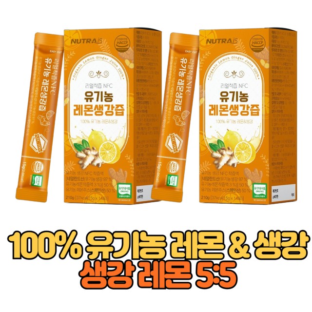 뉴트라이즈 이미지