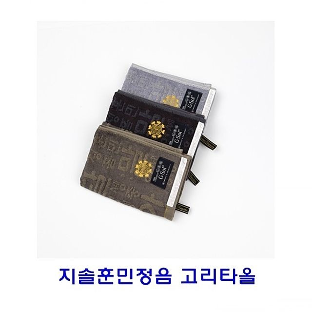 타올 이미지