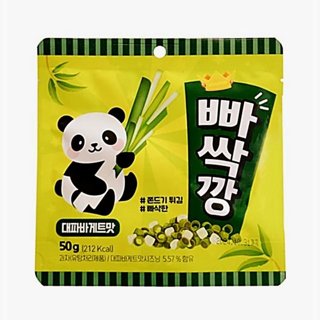 빠싹빠싹 이미지