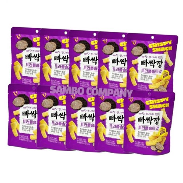 빠싹빠싹 이미지