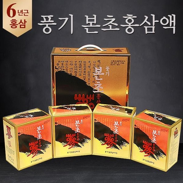 풍기인삼제조원 이미지
