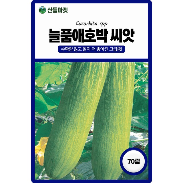주식회사 늘품 이미지