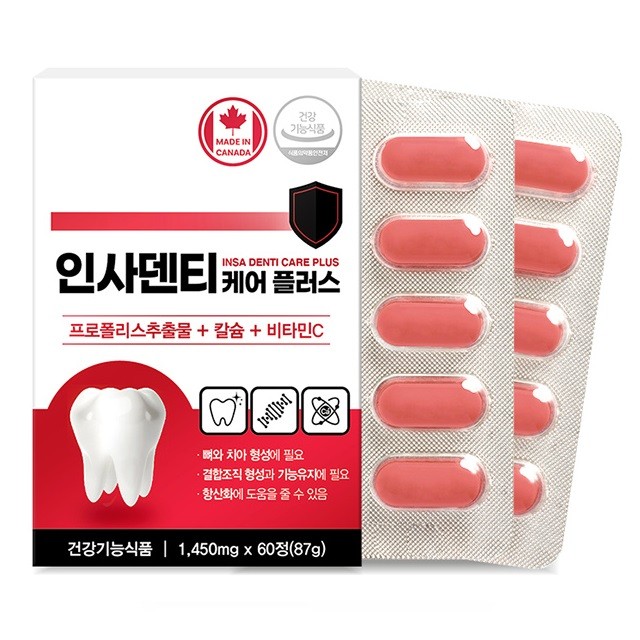 유피아이엔티 이미지