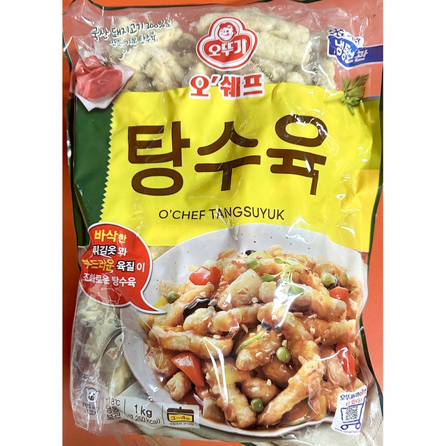 1k 탕수육 이미지
