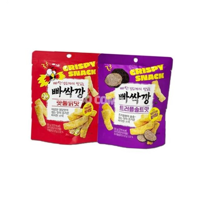빠싹빠싹 이미지