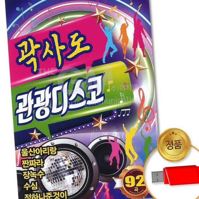 윤성기획 이미지