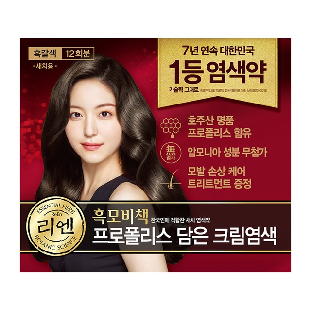 리엔 이미지