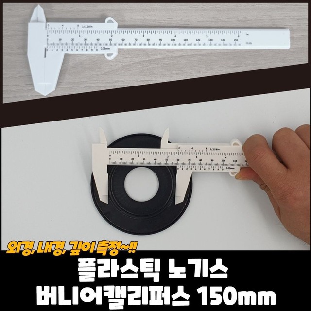 노기스 이미지
