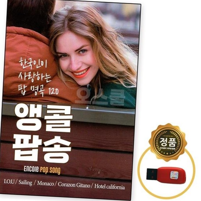 앵콜노래클럽 이미지