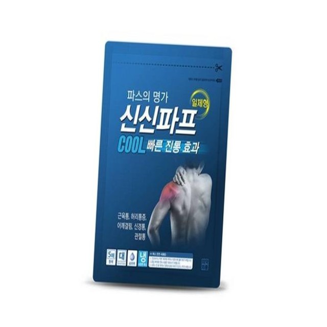 신신문구 이미지