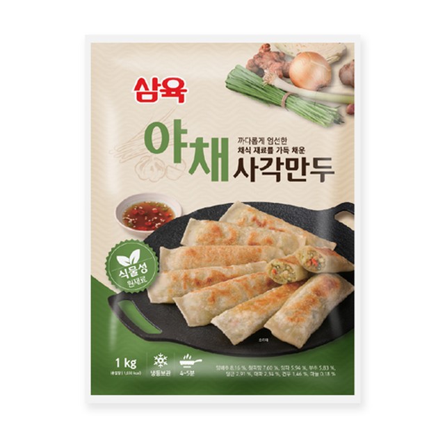 삼육유기농 이미지