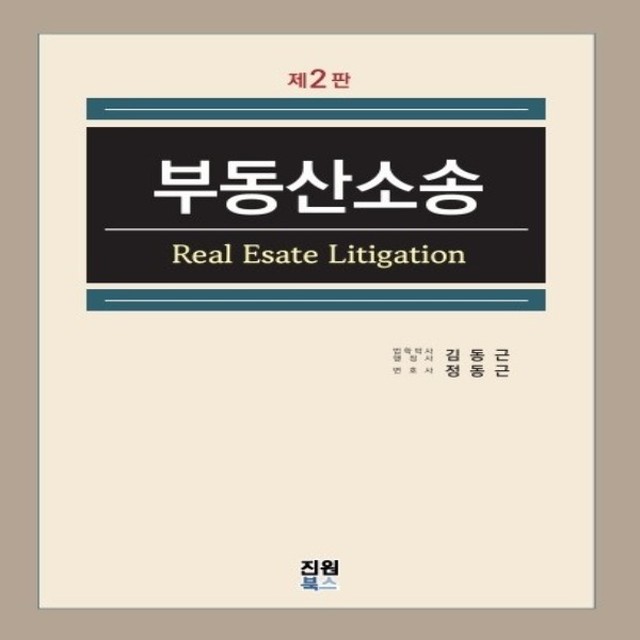 진원북스 이미지