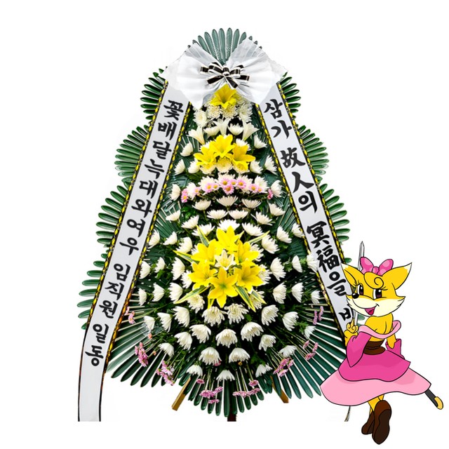 하늘가장례식장 이미지