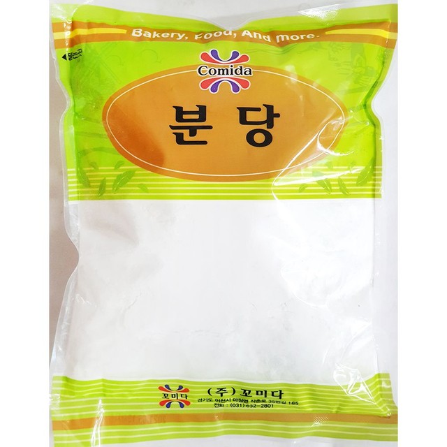 꼬미다 이미지