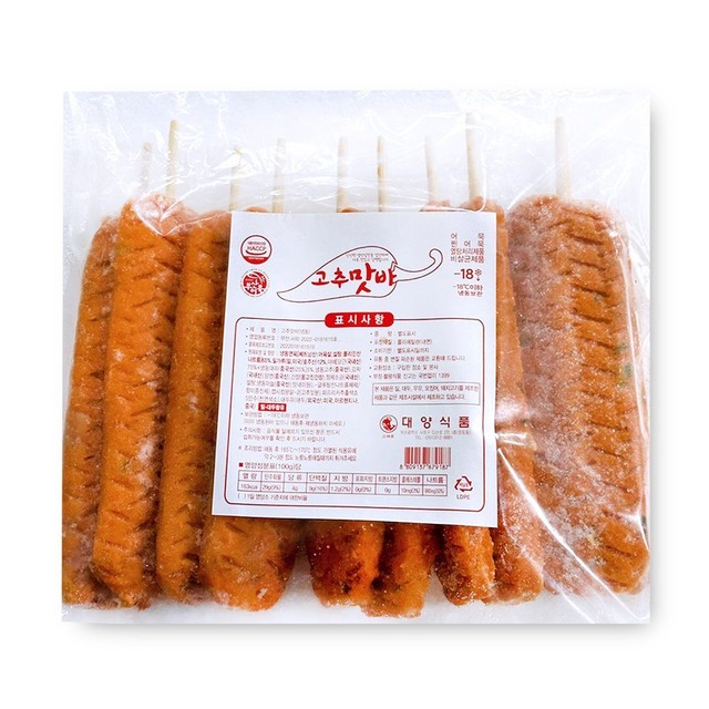 대양냉장 이미지