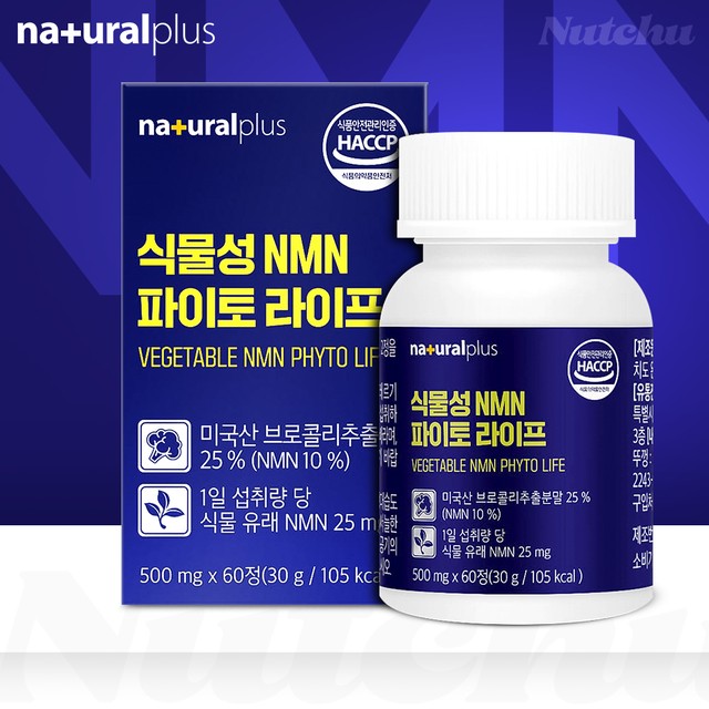 (주)내츄럴팜 이미지