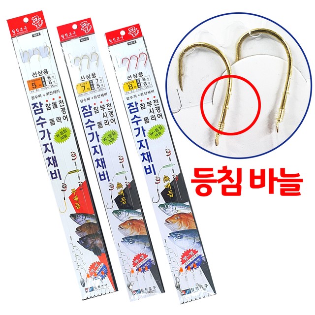 3.  8조구 이미지