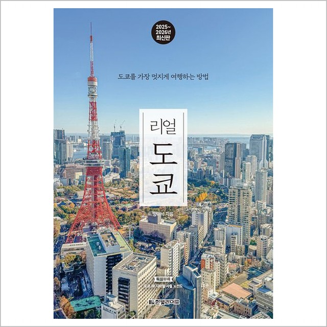 한빛라이프 이미지