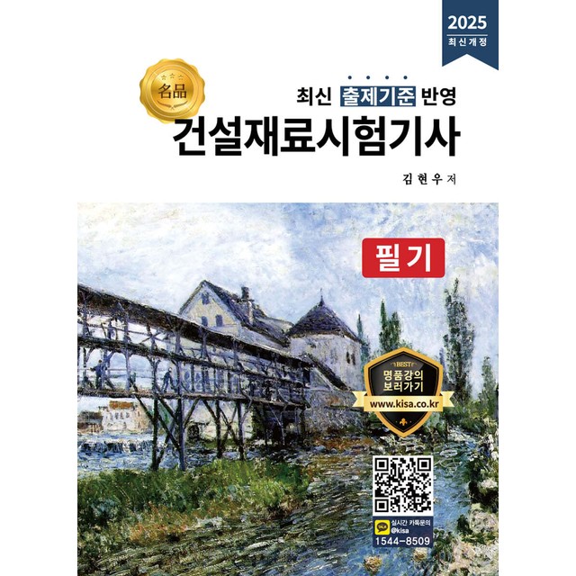 올배움 이미지