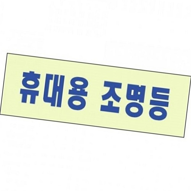 세모네모인테리어 이미지