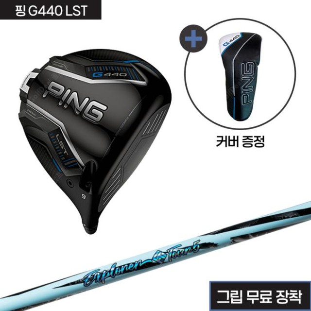 그립핑 이미지