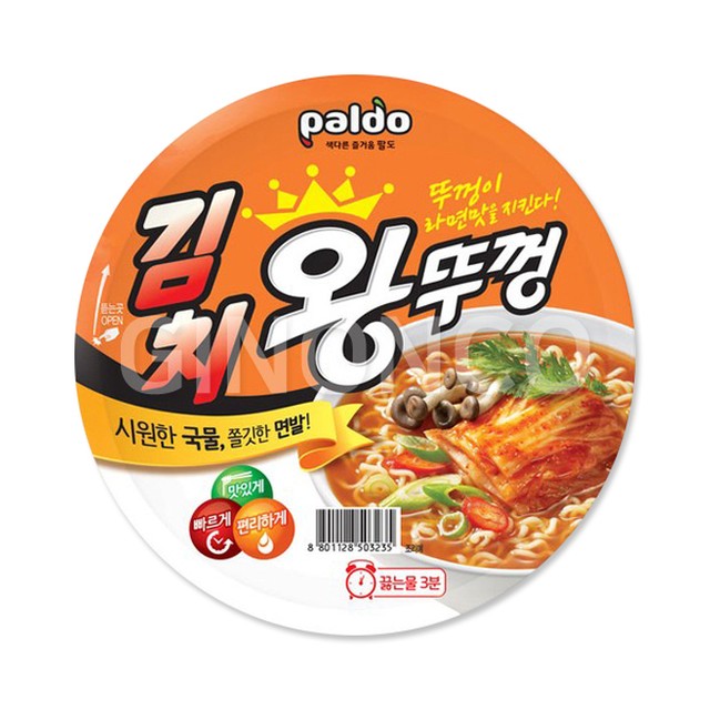 (주)팔도 이미지