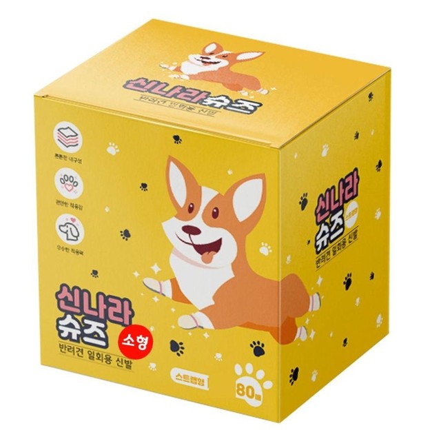 주식회사 산책 이미지