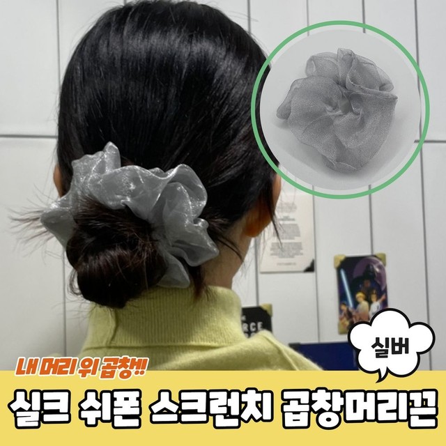 주식회사 실크로 이미지