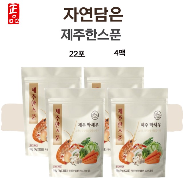 자연담은 이미지