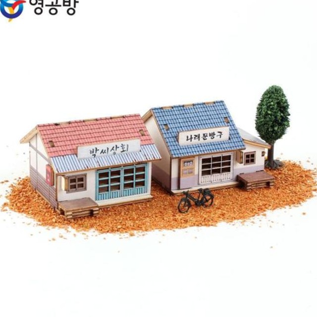 박씨상회 이미지