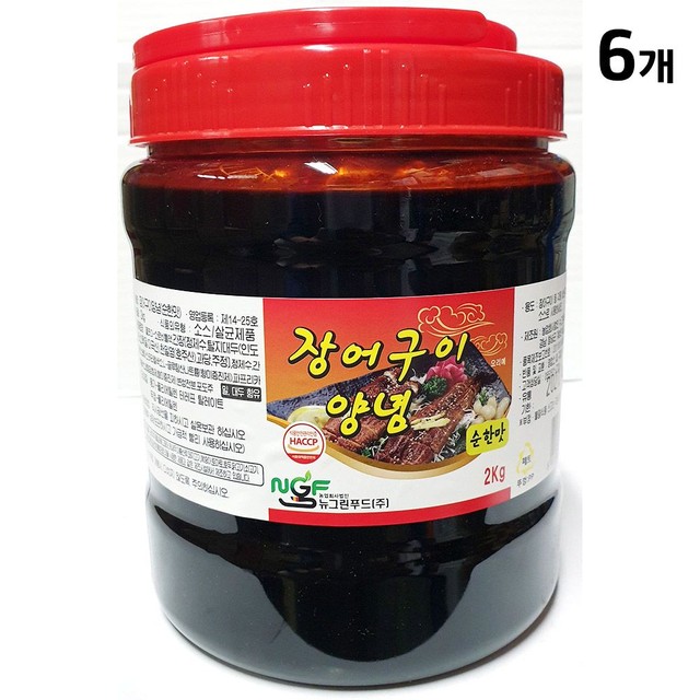뉴그린 이미지