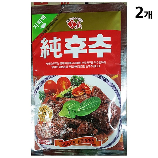 맛미고 이미지