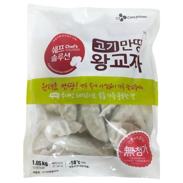 씨제이제일제당(주) 이미지