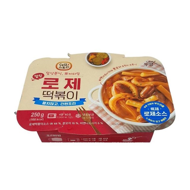 우양냉장(주) 이미지