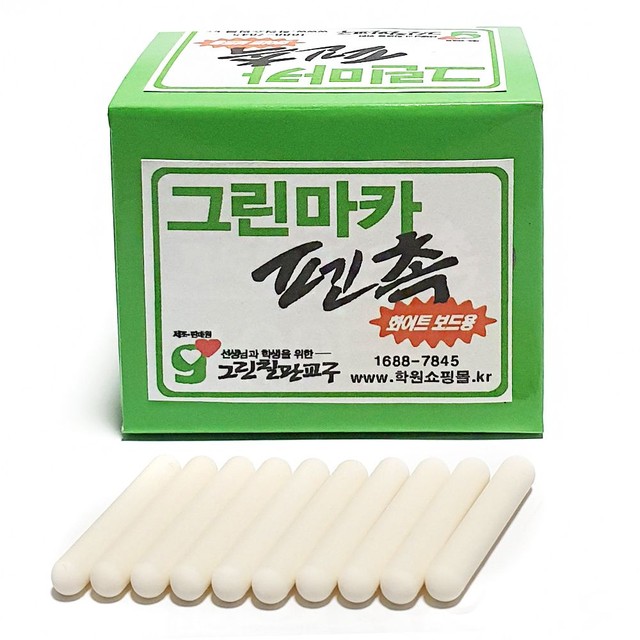 그린종합문구 이미지