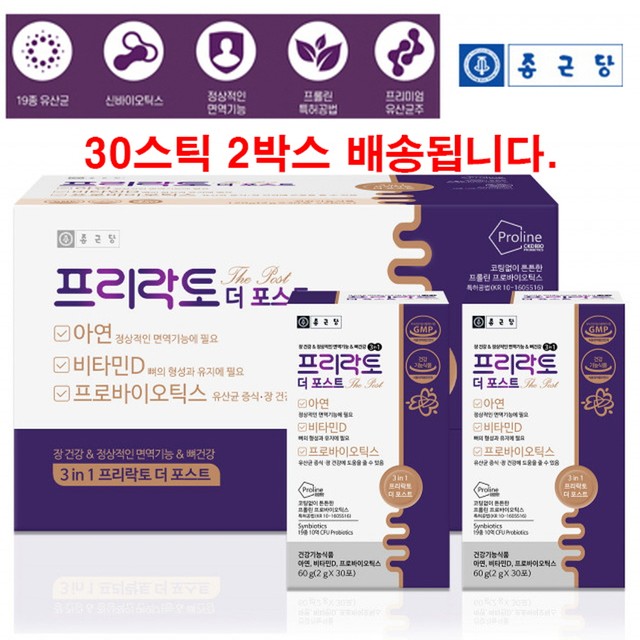 (주)종근당 이미지