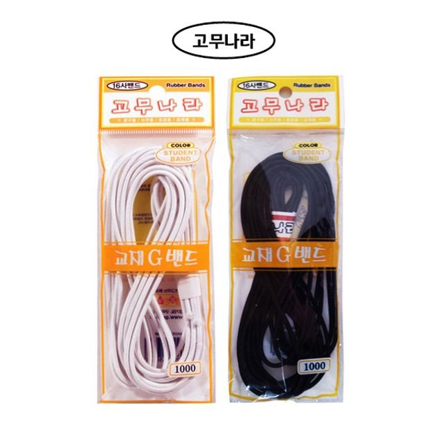 동양고무 이미지