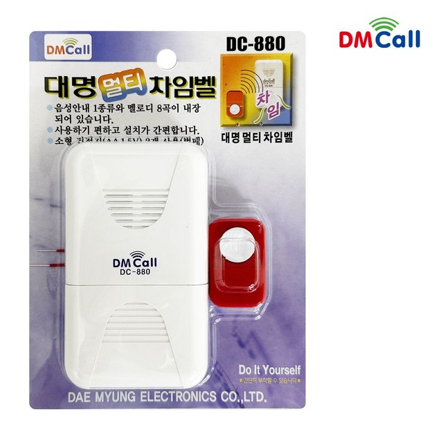 대명문구 이미지
