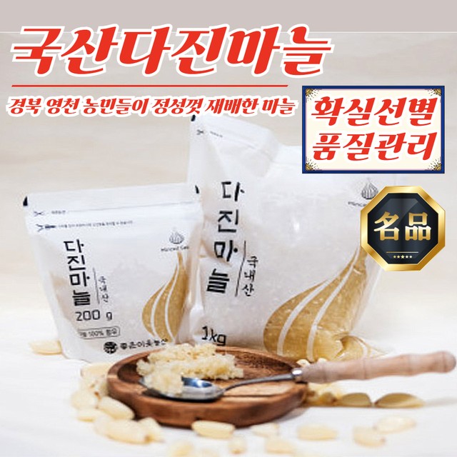 청정농산 이미지