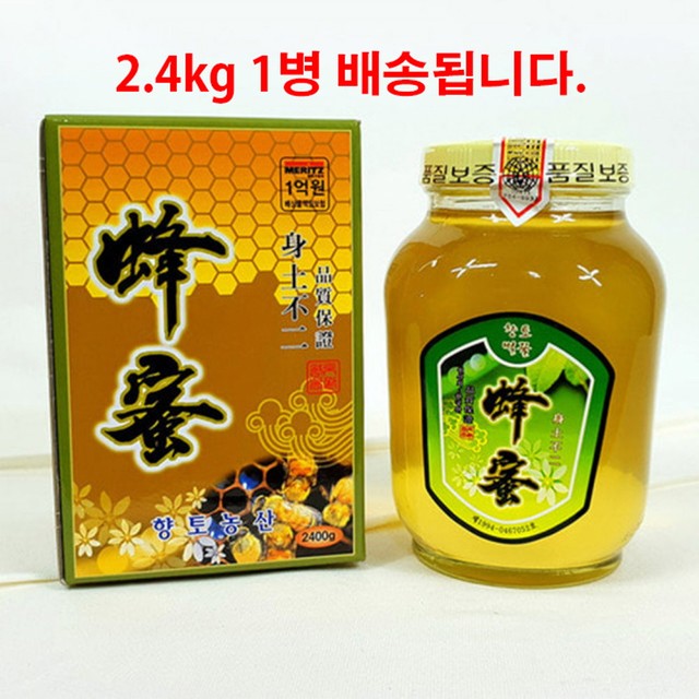 향토유통 이미지