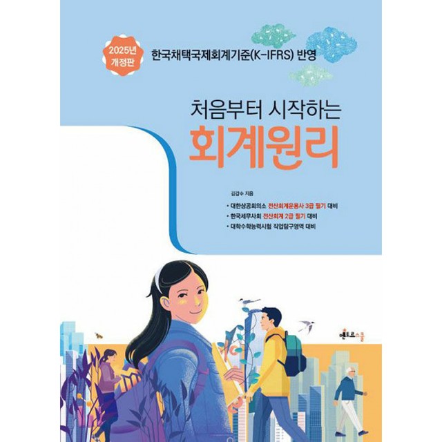 멘토르 이미지