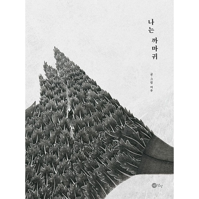 상상 이미지