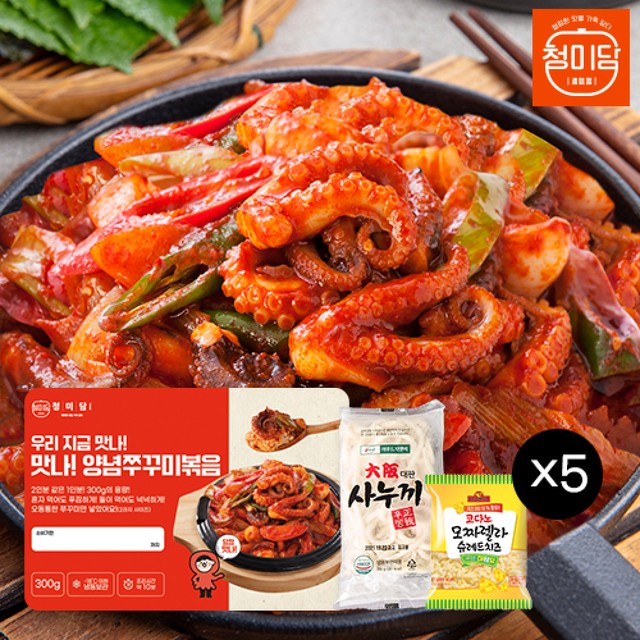레인보우마켓 이미지
